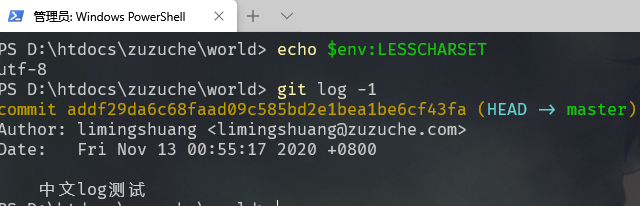 powershell-show-git-log-with-chinese.png