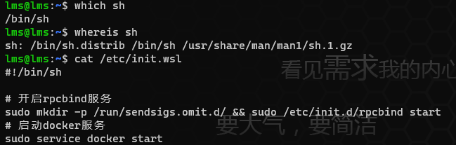shell-script-init.wsl