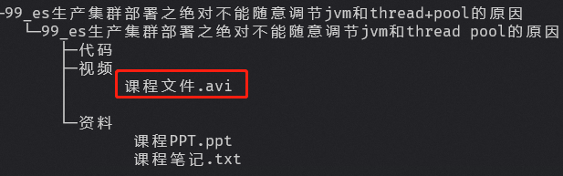 linux-tree-awk-mv-file