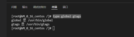 How to get global and gtags path?