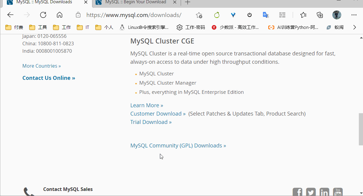 how to get the latest mysql server source code