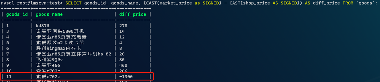 mysql-select-cast-change-colum's-data-struct.png