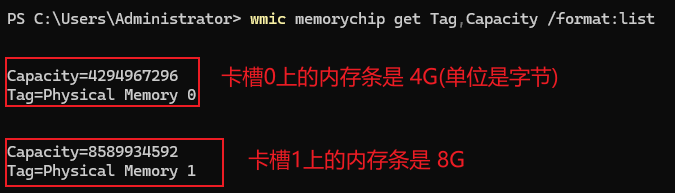 当前计算机内存卡槽信息